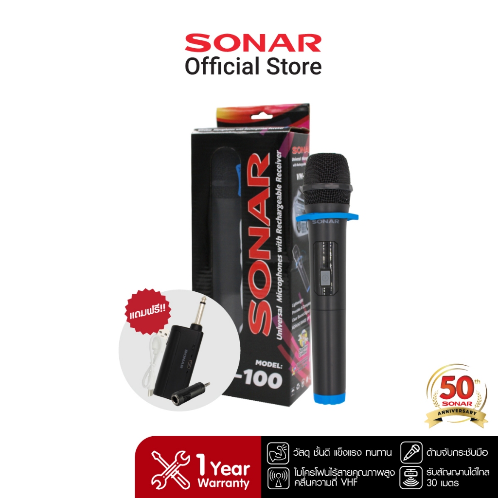 ราคาลดลงใหม่: SONAR ไมโครโฟนคาราโอเกะ
