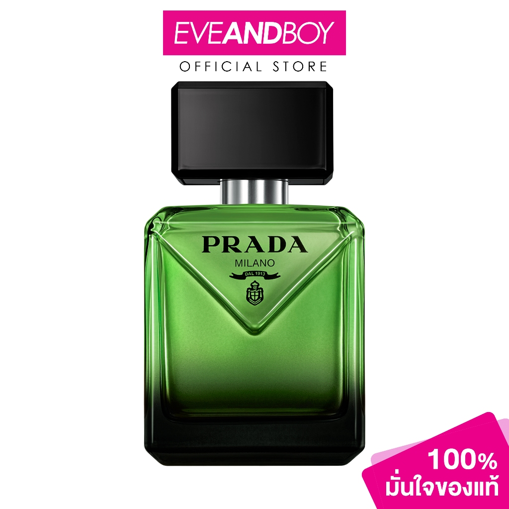 ราคาลดลงใหม่: PRADA - Paradigme EDP