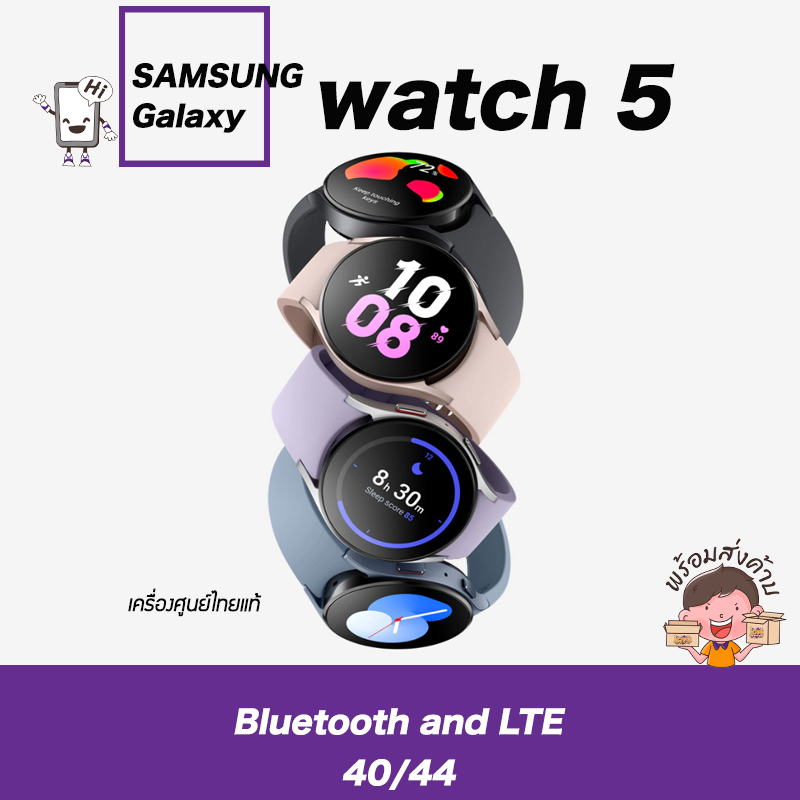 ราคาลดลงใหม่: Samsung Galaxy Watch 5 __MGC_VARIANT_0__ (44")