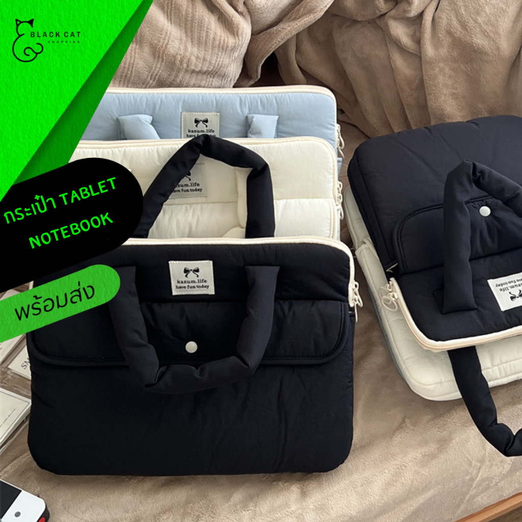 ราคาลดลงใหม่: พร้อมส่ง กระเป๋าใส่