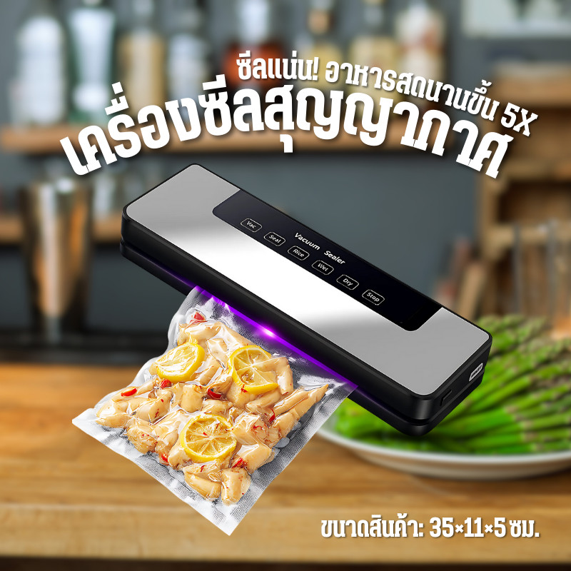 ลด 50%: เครื่องซีลถุง เครื่องซีล