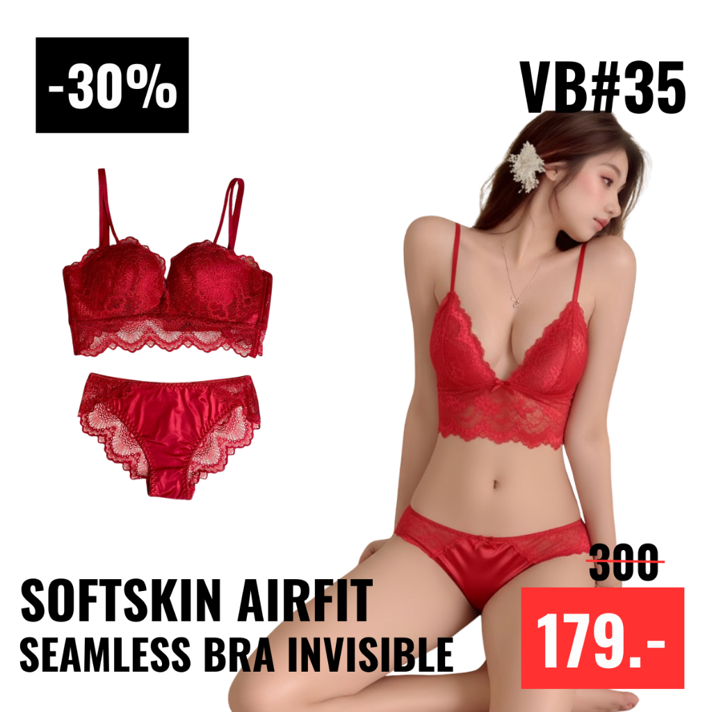 ลด 48.2% ชุดชั้นในลูกไม้เซ็กซี่