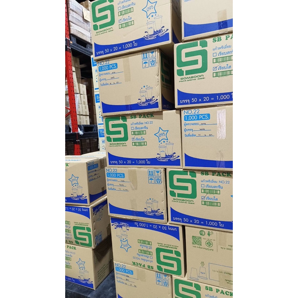 ลด 65%: __MGC_VARIANT_0__ SB
