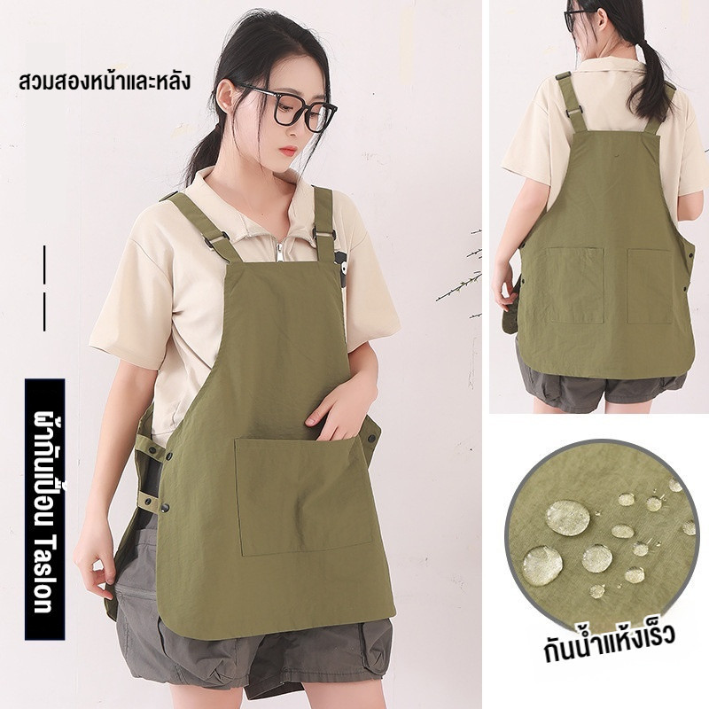 ลด 12.1% ผ้ากันเปื้อน Jonde(จอนเด)