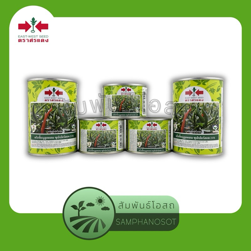 ลด 48%: __MGC_VARIANT_0__