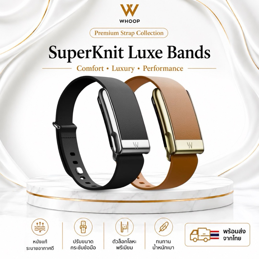 ราคาลดลงใหม่: สาย Whoop LeatherLuxe