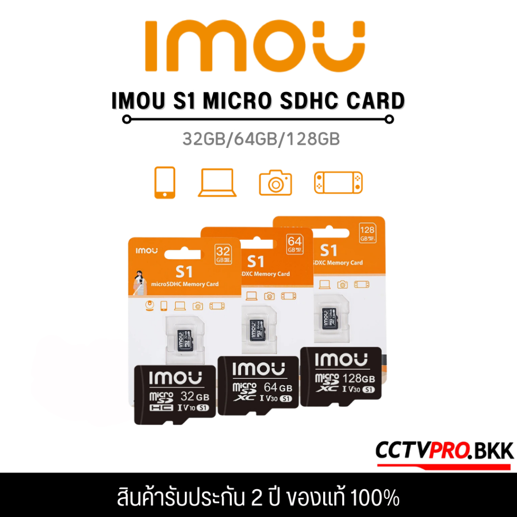 ลด 35%: IMOU SD Card Camera