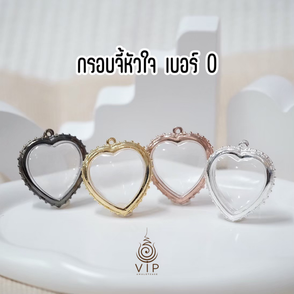 ลดลง 15.2%: กรอบหัวใจ เบอร์0