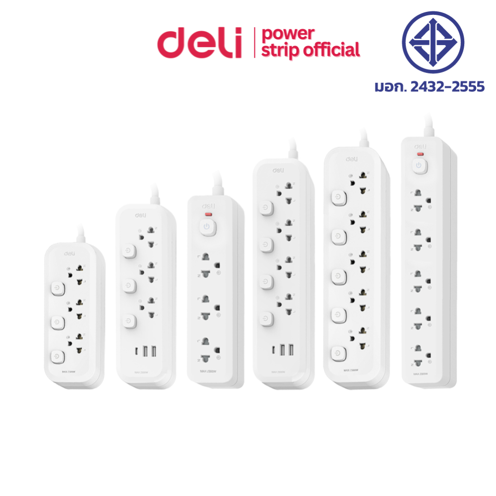 ลด 29%: Deli ปลั๊กไฟ USB ปลั๊ก 3ขา