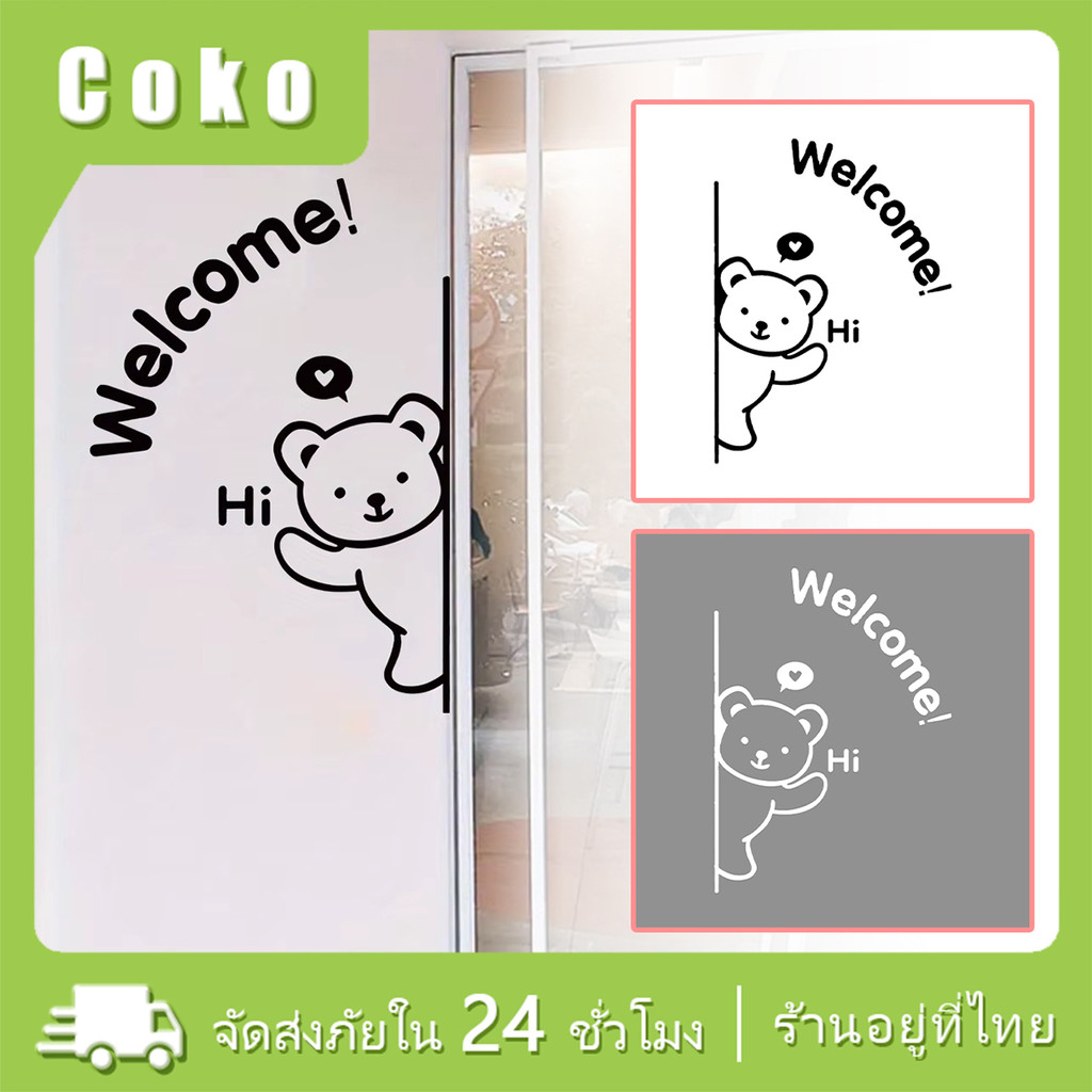 ลด 29%: สติ๊กเกอร์3มิติติดผนัง