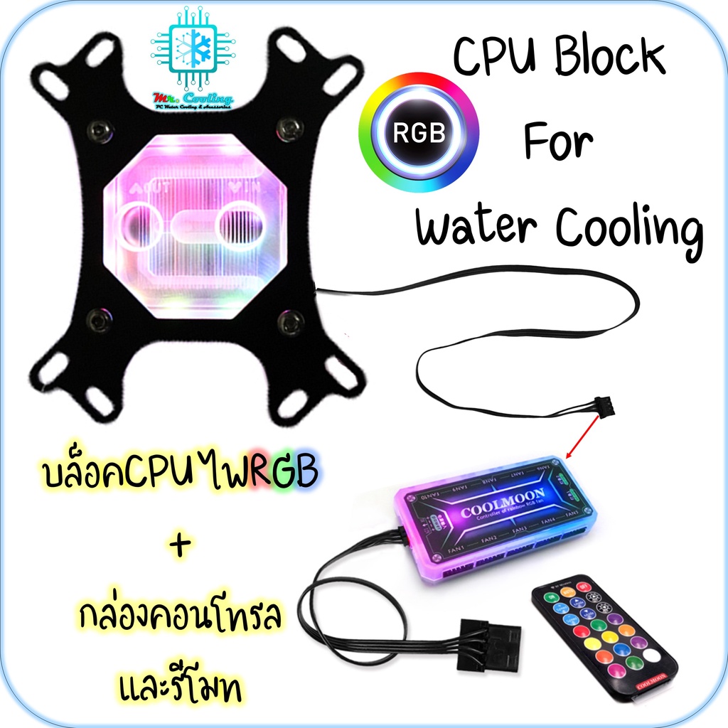 ลด 21%: บล็อคCPUชุดน้ํา ARGB INTELและAMD