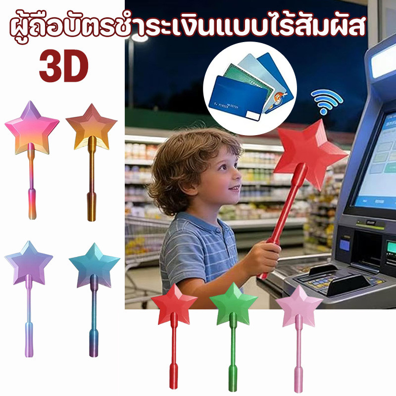 ราคาลดลงใหม่: ที่ใส่บัตรการชําระเงินแบบไ