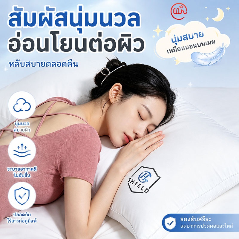 ราคาลดลงใหม่: หมอนใบใหญ่ 1200g แกนหมอน