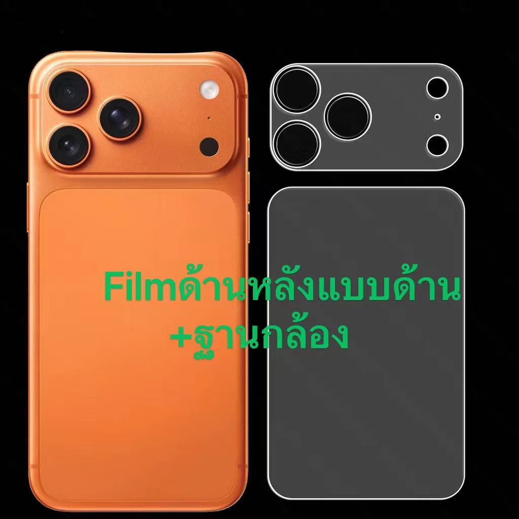 ราคาลดลงใหม่: ฟิล์มกันรอย ฐานกล้อง