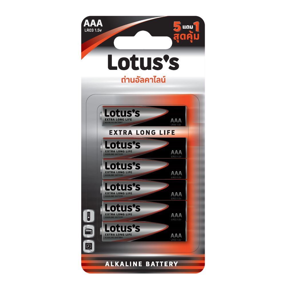 ลด 22%: LOTUSS ถ่านแบตเตอรี่อัลคาไลน์