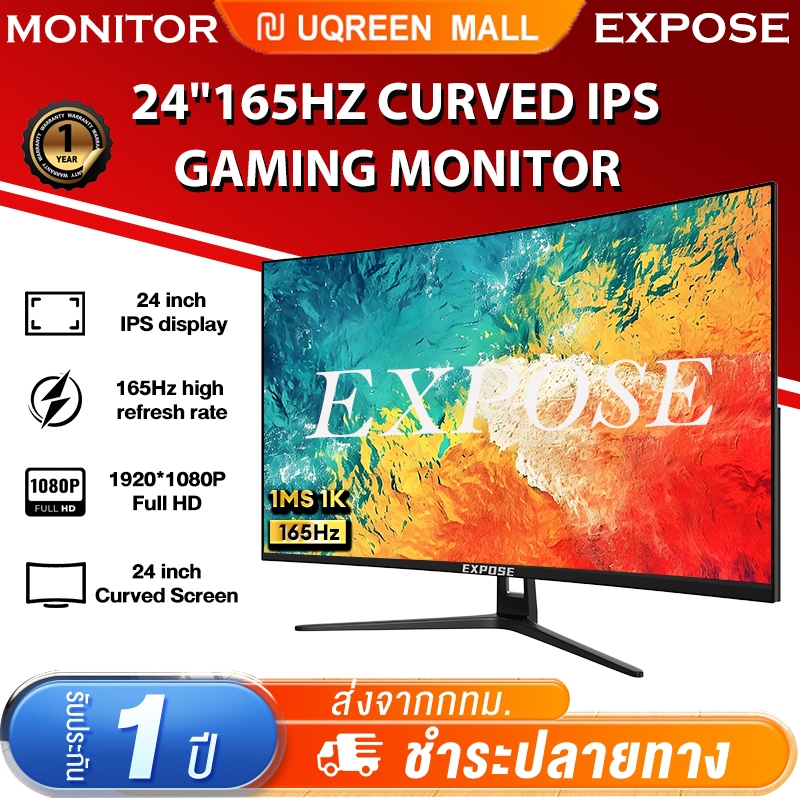 ราคาลดลงใหม่: จอมอนิเตอร์ 24 นิ้ว 27