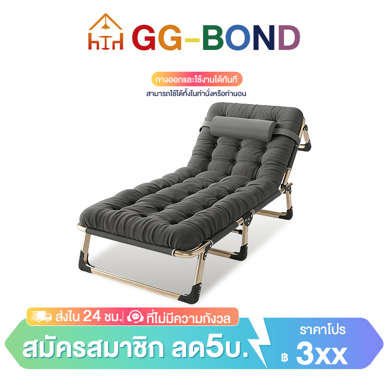 ลด 24%: GGB เตียงพับได้ เตียงพับ