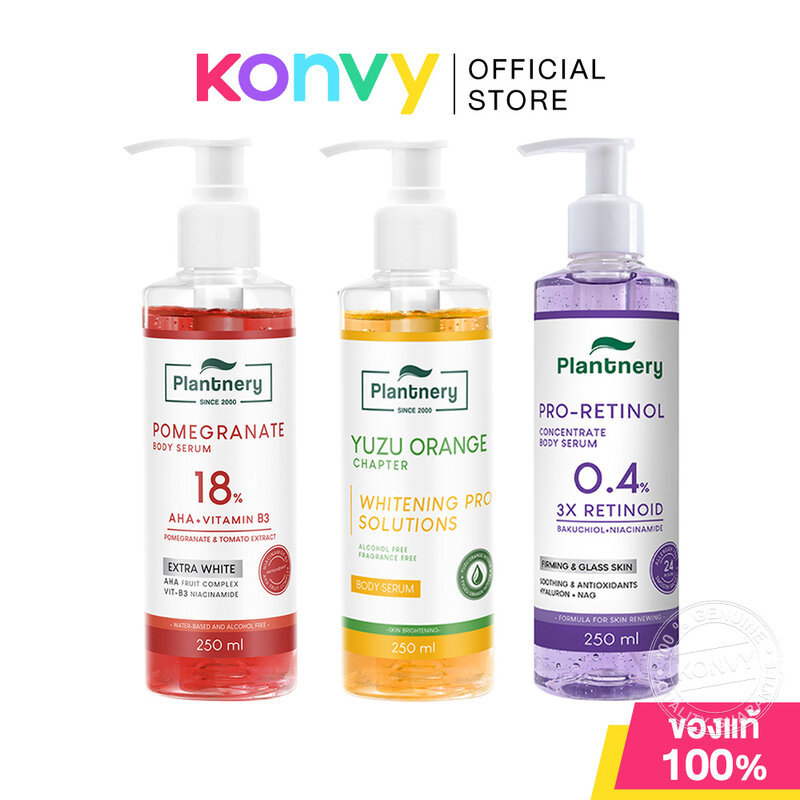 ลด 23%: Plantnery Body Serum แพลนท์เนอรี่ บอดี้เซรั่ม (Pomegranate/Yuzu
