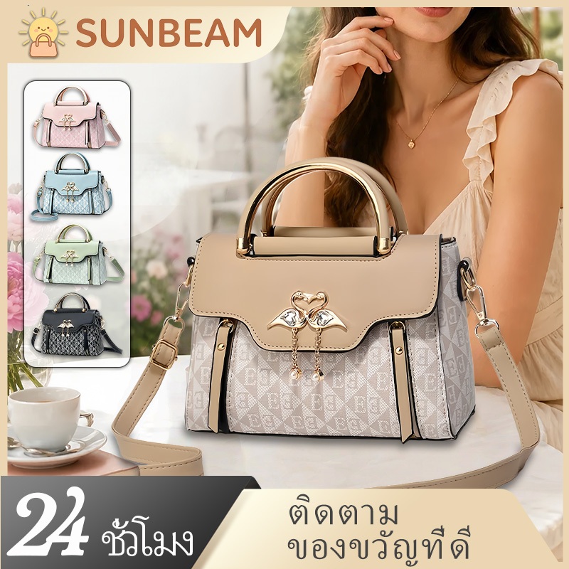 ลด 32.6% กระเป๋าถือหรูหรา