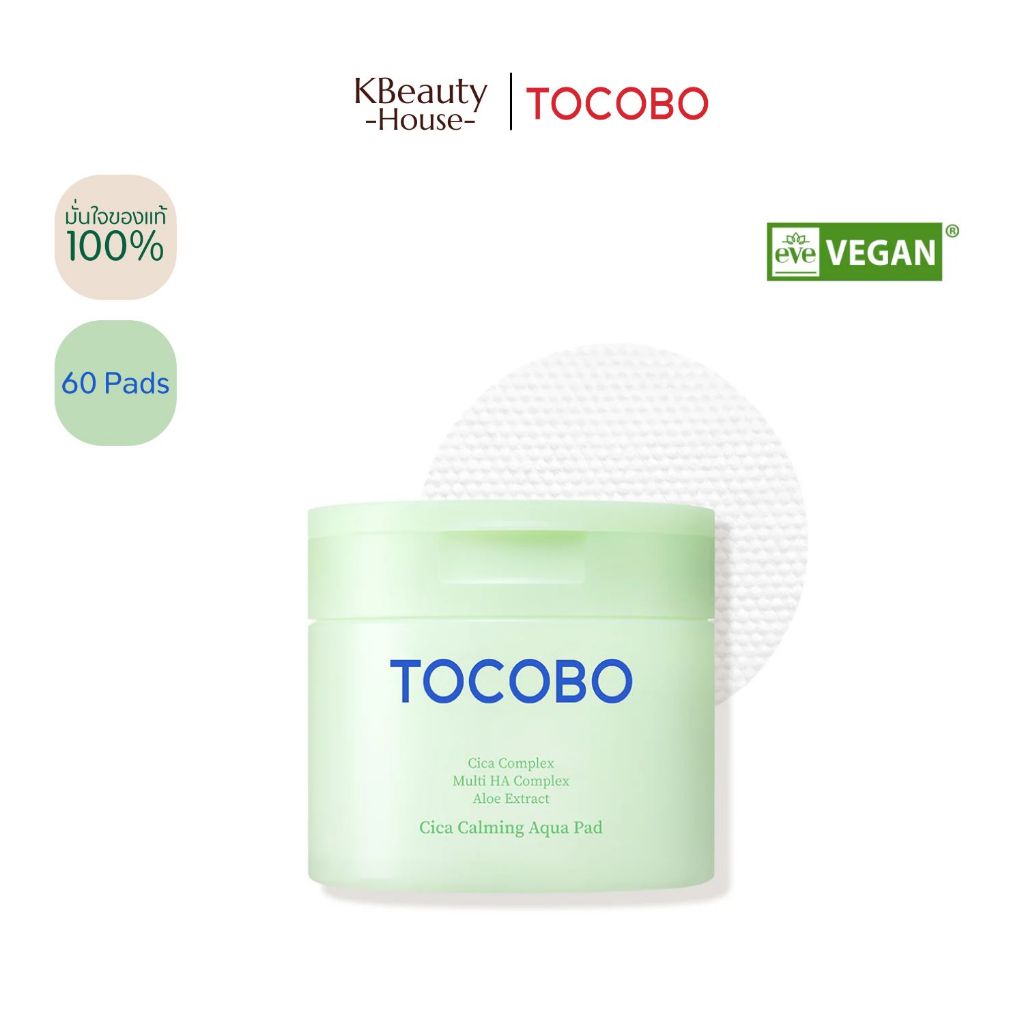 ลด 27%: TOCOBO Cica Calming Aqua Pad