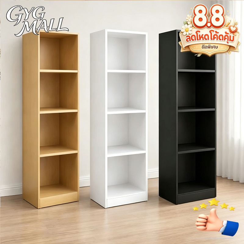 ลด 31%: GYG ชั้นวางของ วางหนังสือ