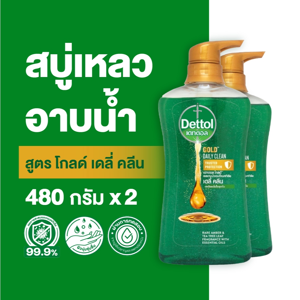 ราคาลดลงใหม่: Dettol เดทตอล เจลอาบน้ํา — เจลอาบน้ำ สบู่เหลวเดทตอล แอนตี้แบคทีเรีย