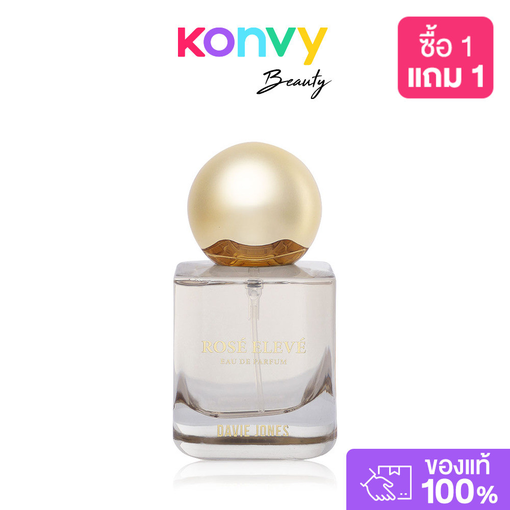 ลด 30%: DAVIE JONES Nuit De Velours
