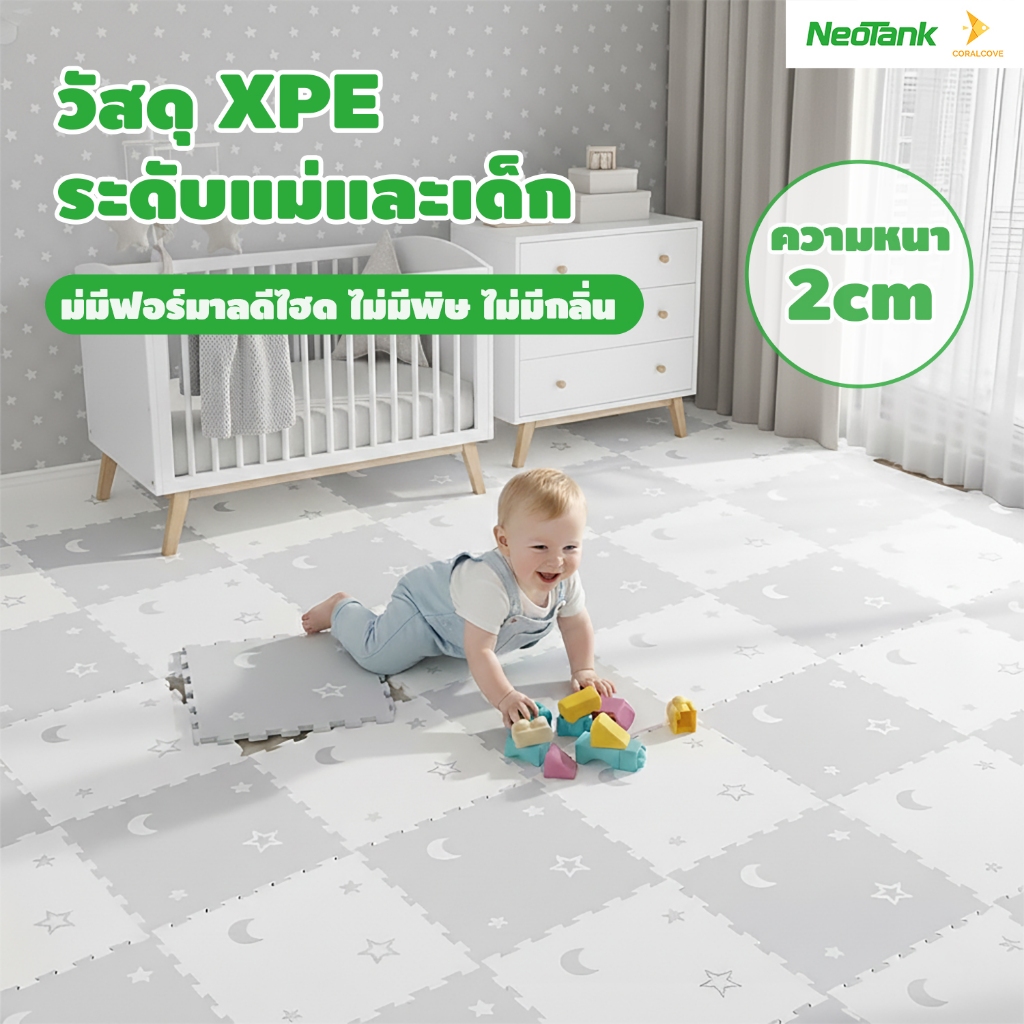 ราคาลดลงใหม่: NeoTank แผ่นรองคลานเด็ก
