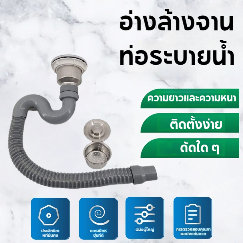 ลด 28.8%: สะดืออ่าง สแตนเลส 304
