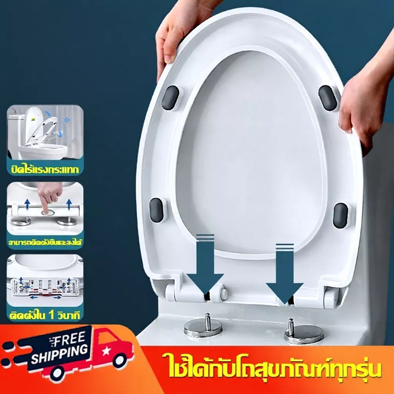 ลด 25%: Ventas ฝาชักโครก