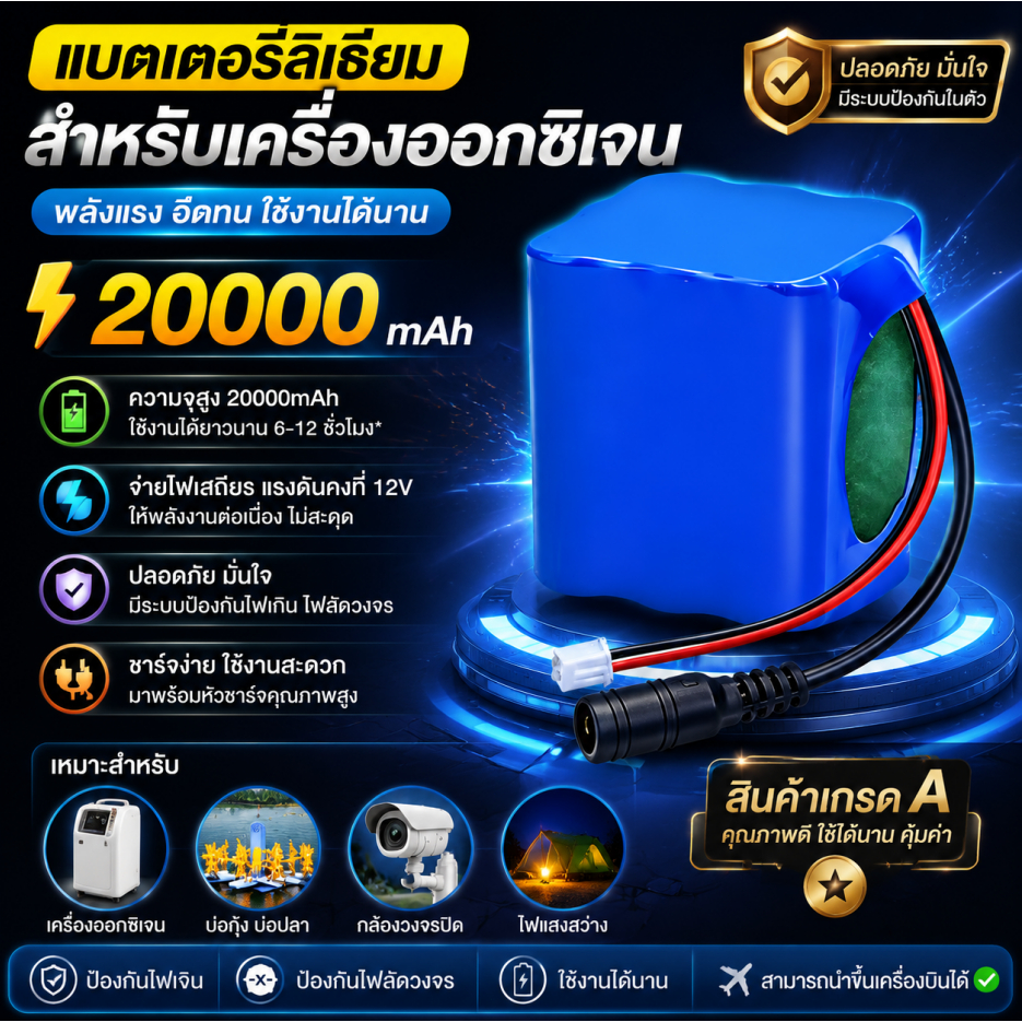 ราคาลดลงใหม่: __MGC_VARIANT_0__