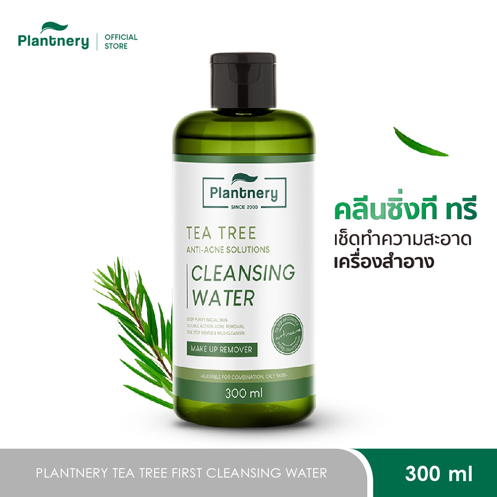 ลด 32%: Plantnery Tea Tree First