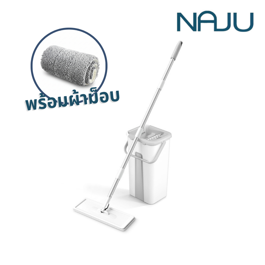 ลด 20%: Naju ไม้ถูพื้น ม๊อบถูพื้น Mop