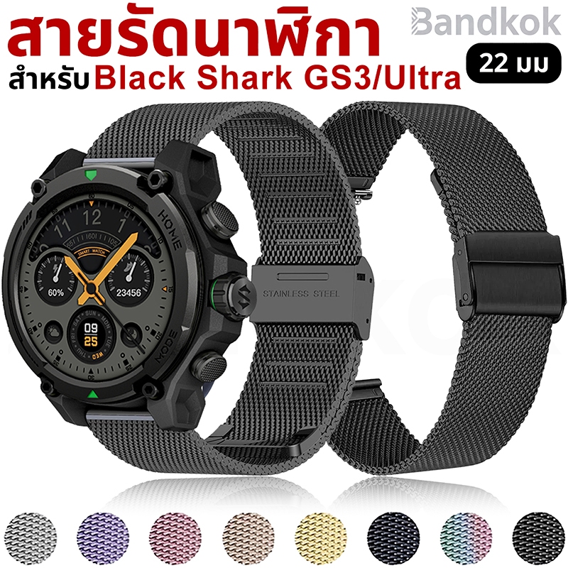 ราคาลดลงใหม่: สายรัดข้อมือ Black Shark