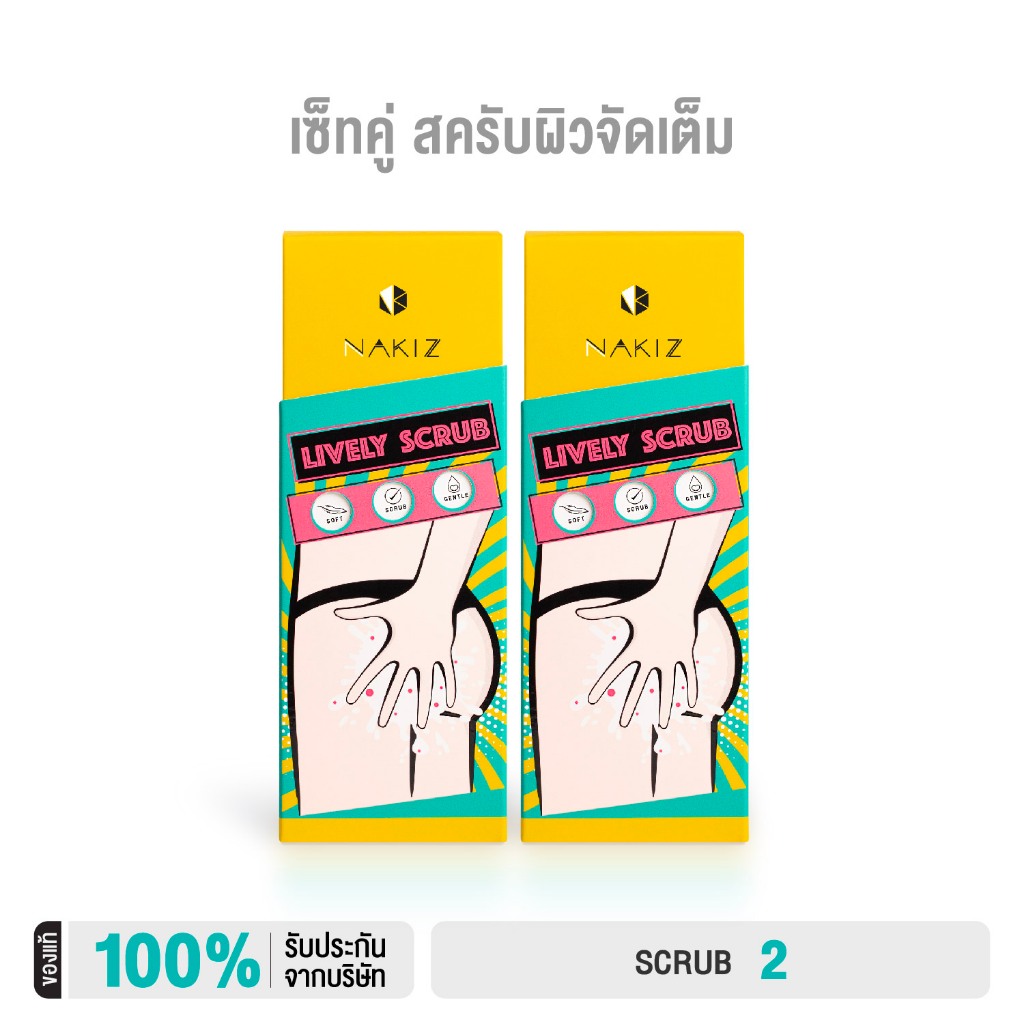 ราคาลดลงใหม่: NAKIZ __MGC_VARIANT_0__