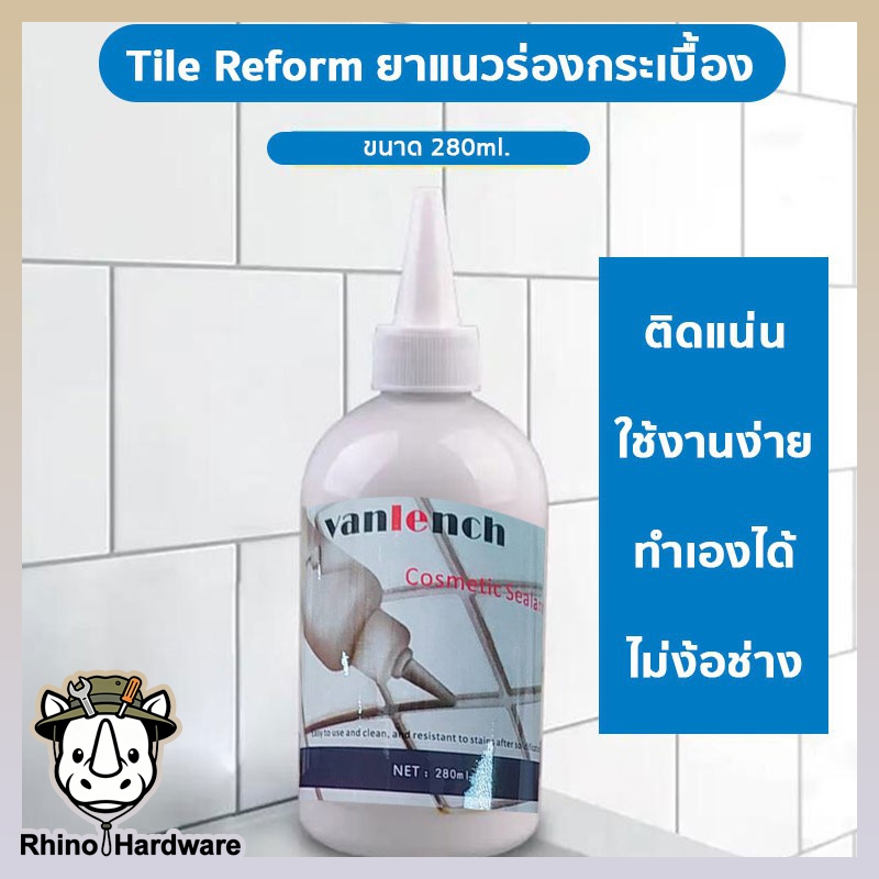 ลด 46%: Vanlench
