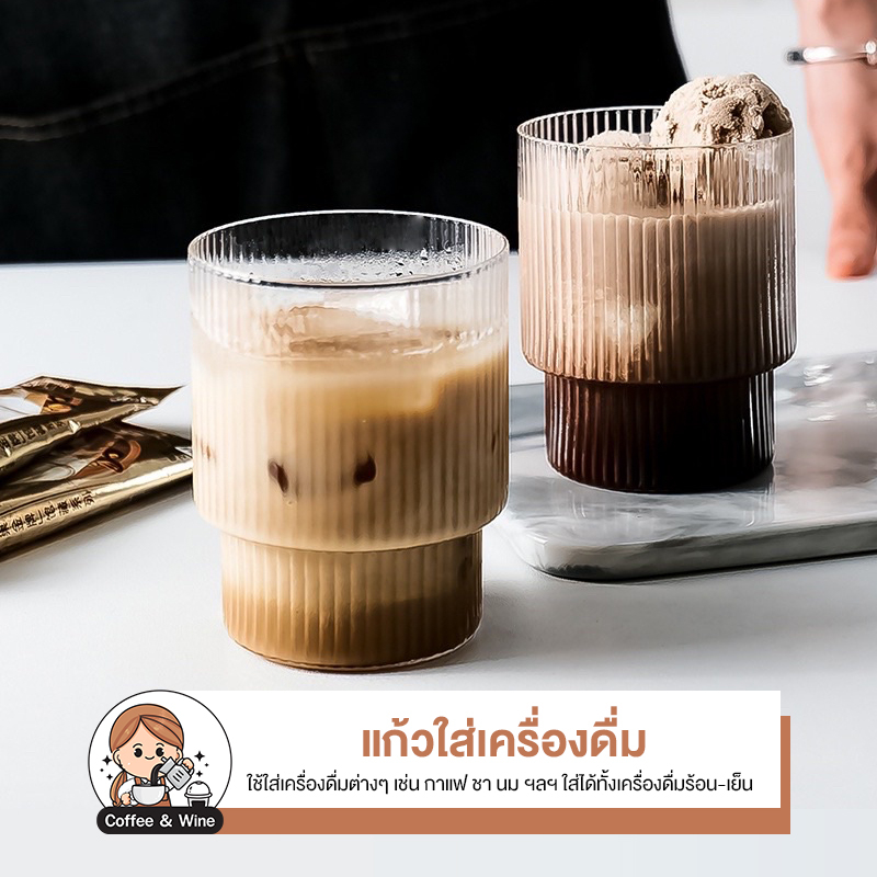 ลดลง 29.1% ถ้วยแก้วมินิมอล ลายทาง