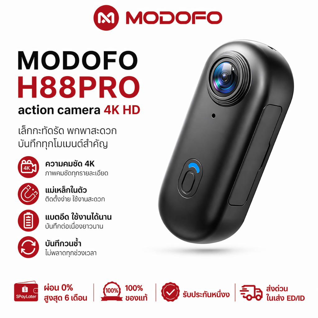 ลด 24%: MODOFO กล้อง4K กล้องจิ๋ว