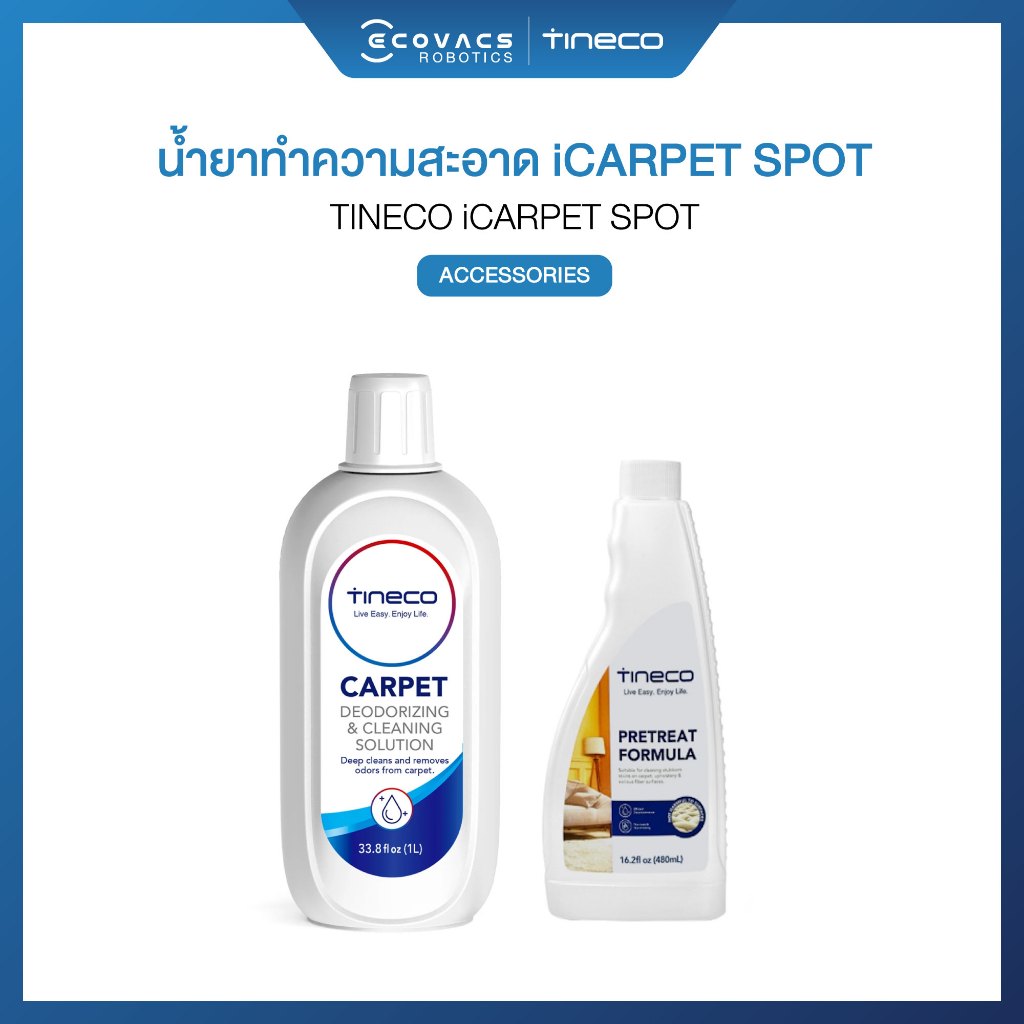 ลด 49%: น้ํายาทําความสะอาดสําหรับ Tineco