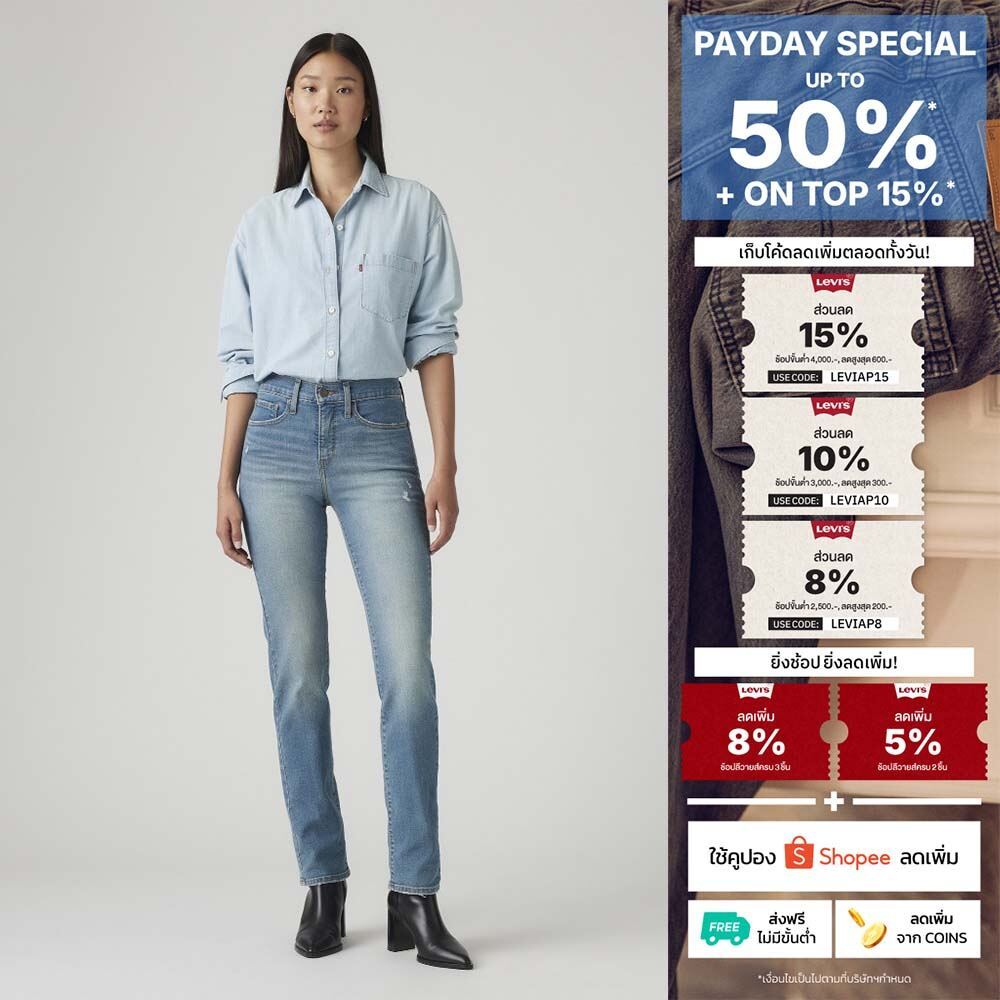 ลด 40%: กางเกงยีนส์ผู้หญิง Levi's®