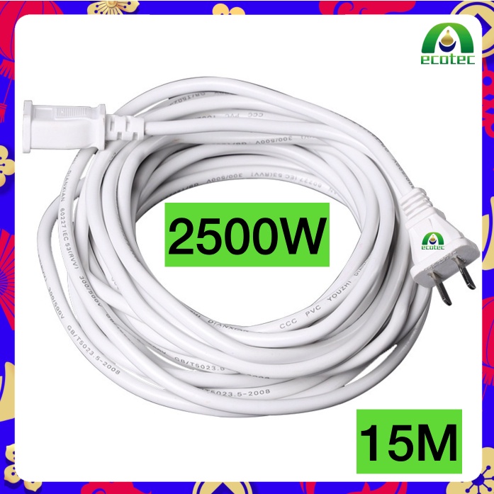 ราคาลดลงใหม่: BUYBUYTECH power extension