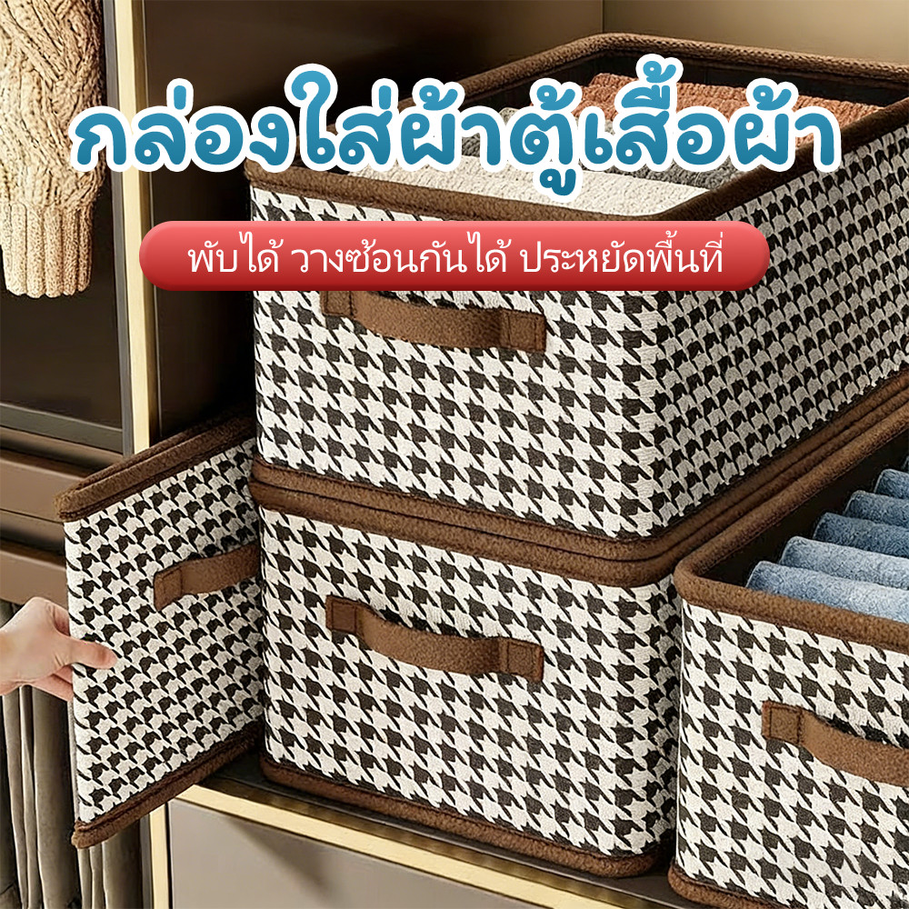 ลด 27.6% กล่องพับได้ 40*27*21 ซม.