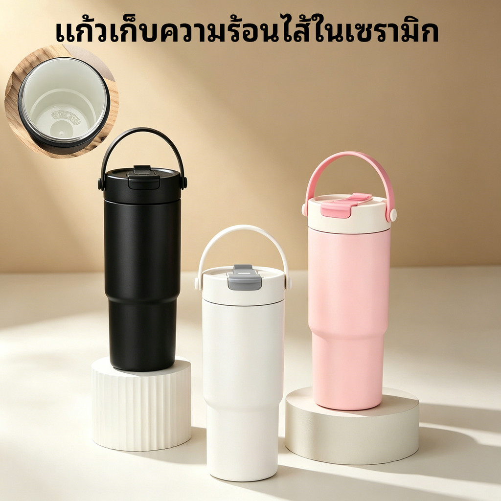 ลด 27%: Vexel ชั้นบุภายในเซรามิก