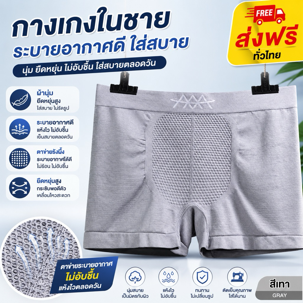 ลด 25%: PrettyLady Shop