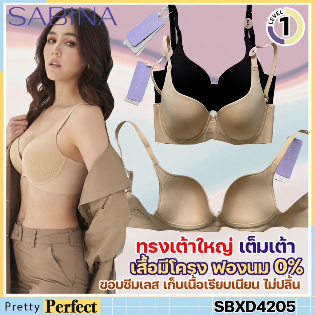 ลด 22%: รหัส SBXD4205 __MGC_VARIANT_0__ Sabina เสื้อชั้นใน (มีโครง)