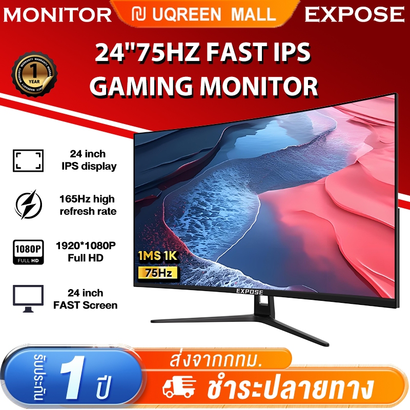 ราคาลดลงใหม่: จอคอมพิวเตอร์ 27 นิ้ว