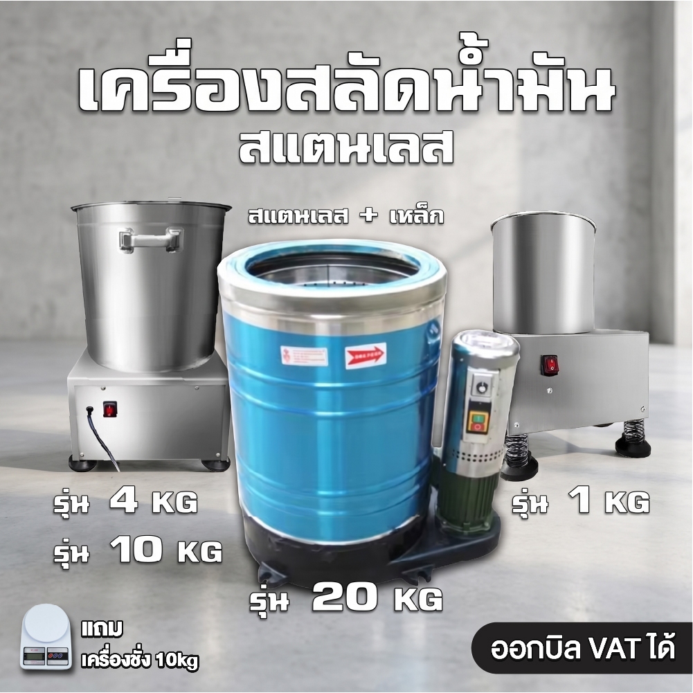 ลด 55%: sturnstar