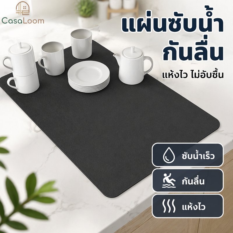 ลด 29%: ห้องครัวท่อระบายน้ําเสื่อดูดซับน