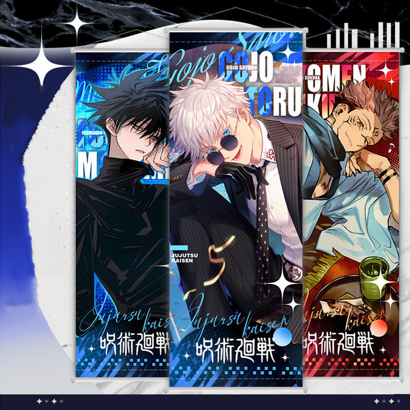 ลด 58%: อะนิเมะ Jujutsu Kaisen