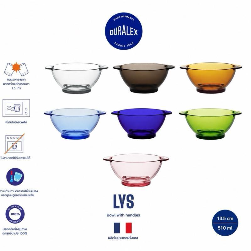 ลด 38%: ถ้วย Lys มีหูจับ 13.5 cm (1 ใบ)